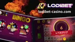 Online E Bingo in the Philippines has become extremely popular in recent years, offering players a unique and fun way to enjoy the classic bingo game from the comfort of their own home. LODIBET